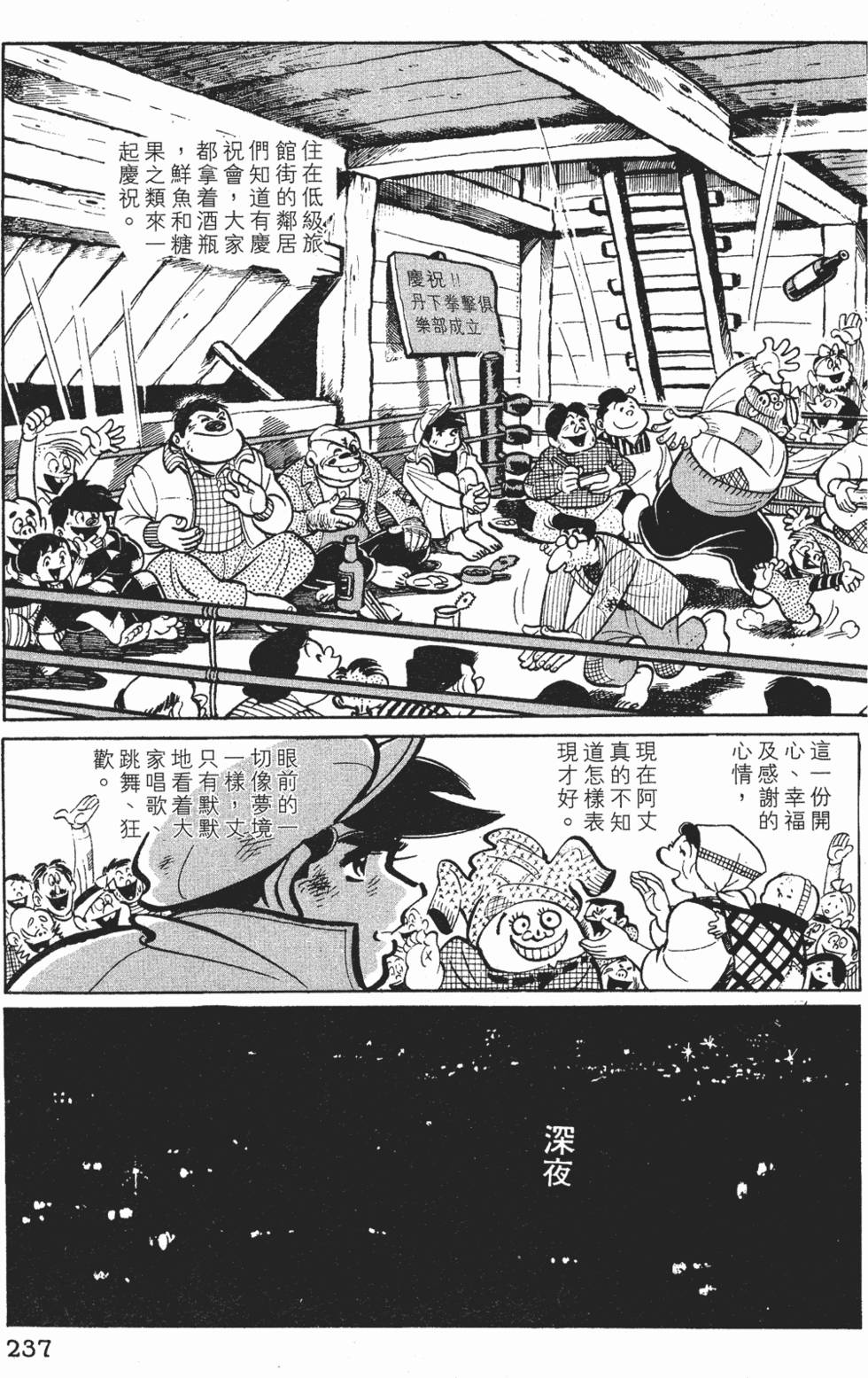 第235页