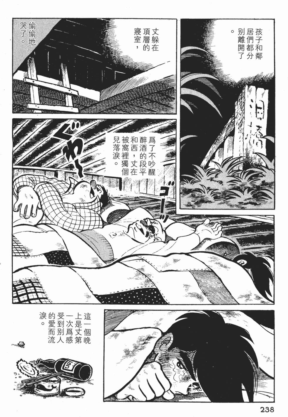 第236页