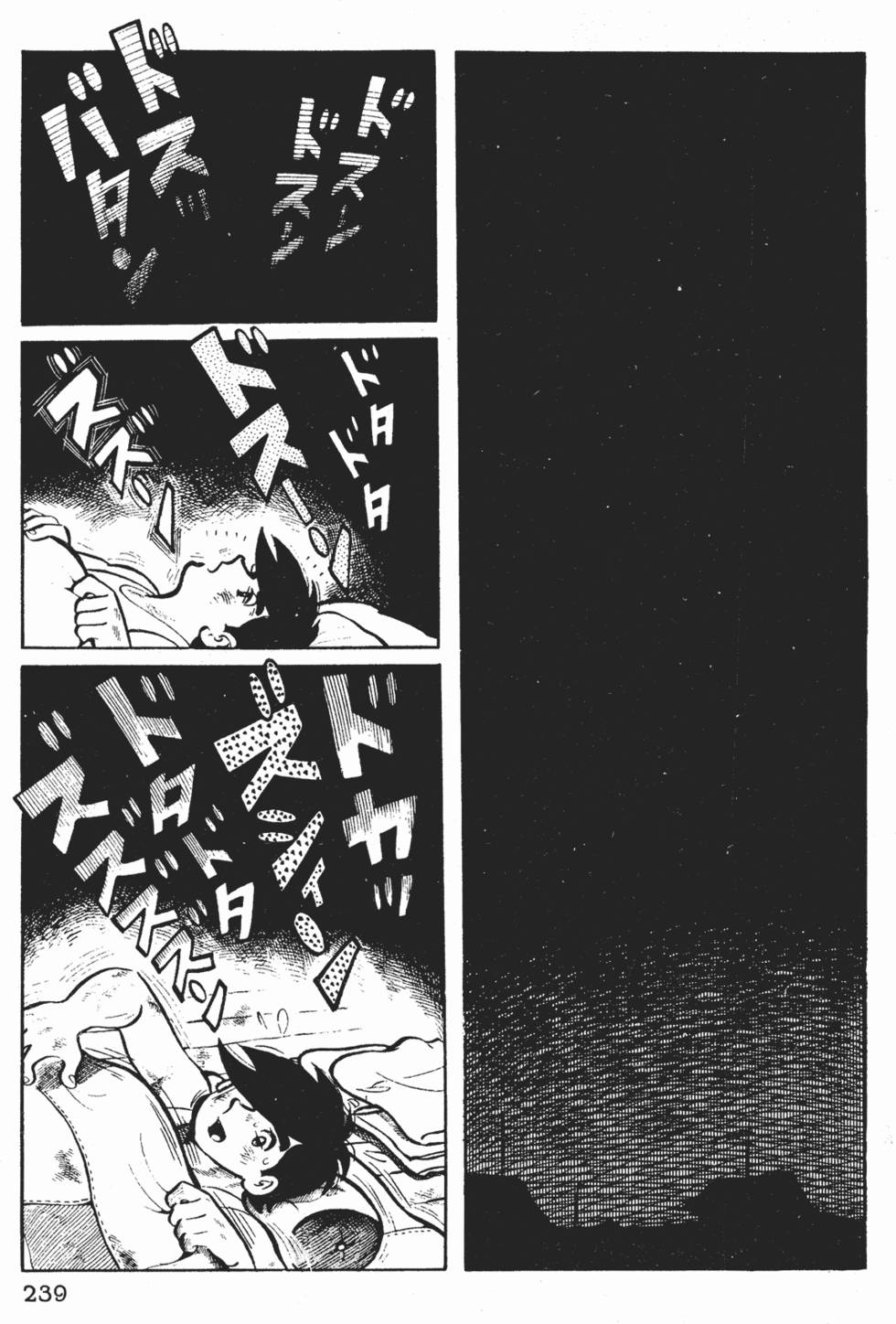 第237页