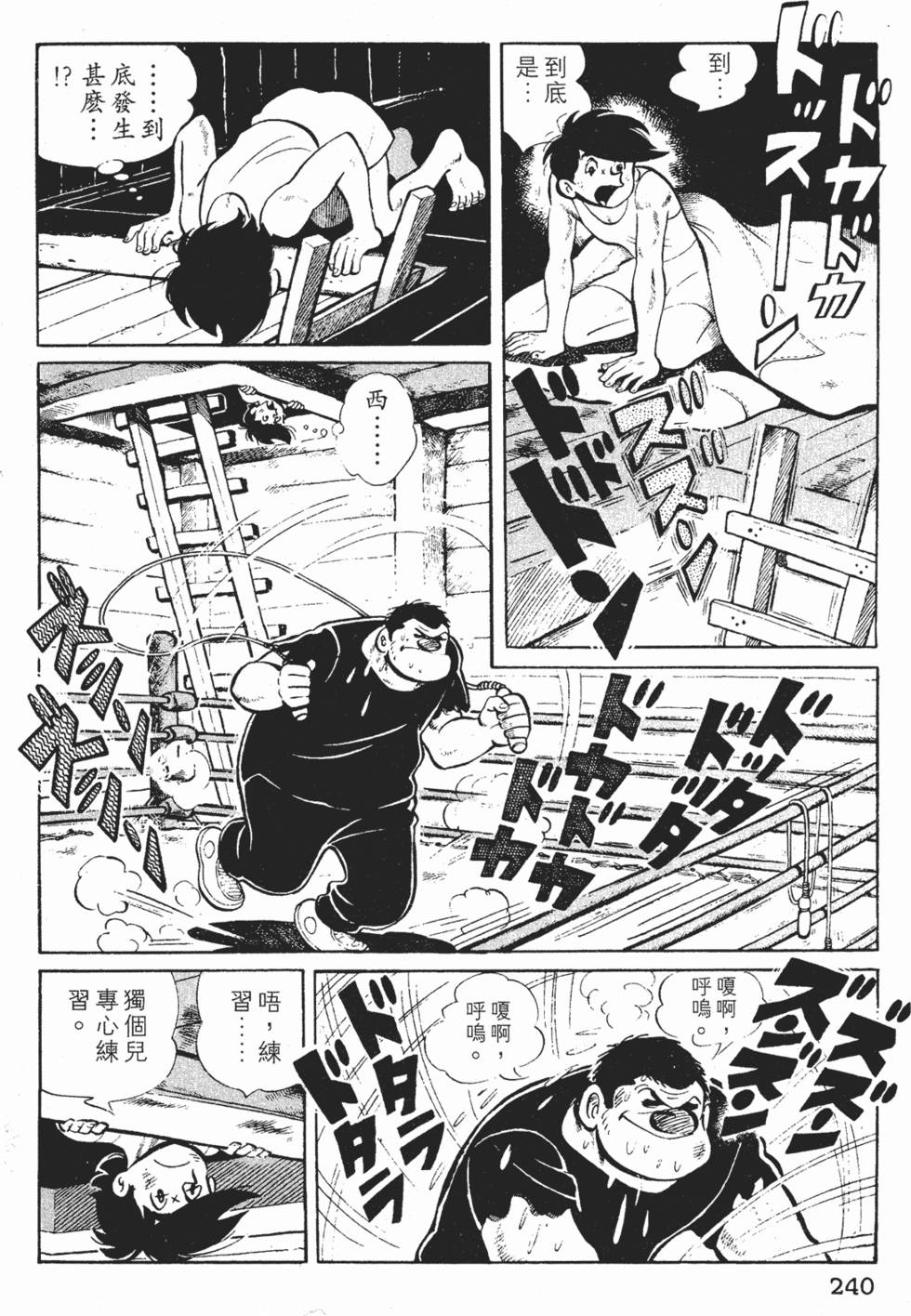 第238页