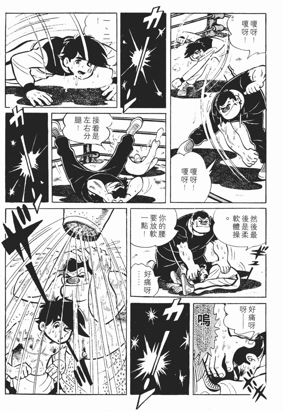 第252页