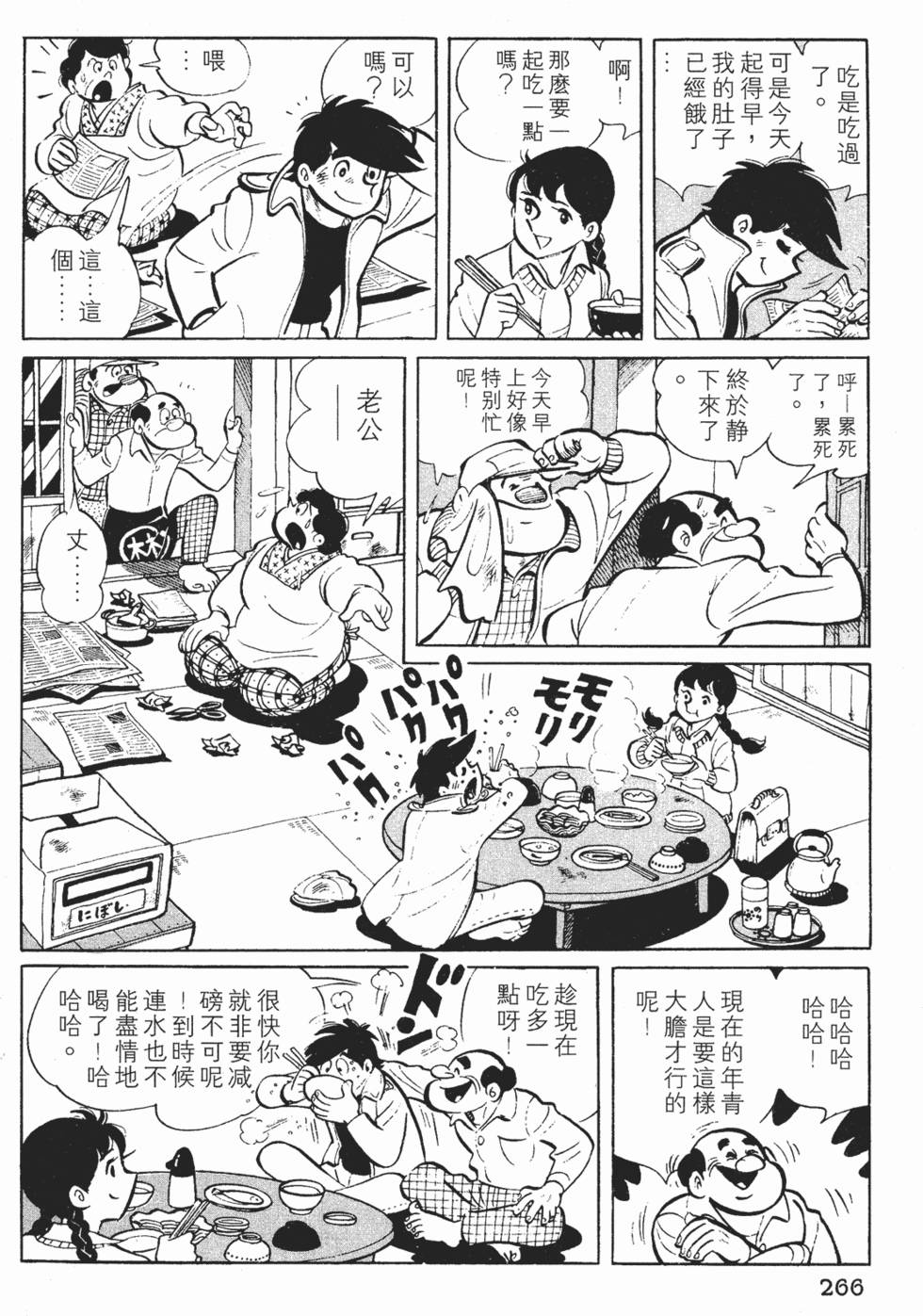 第264页