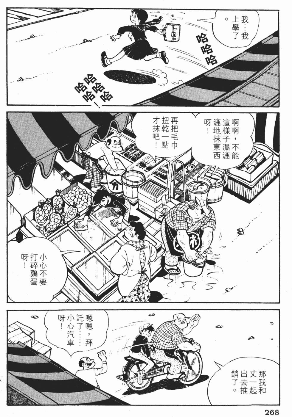 第266页