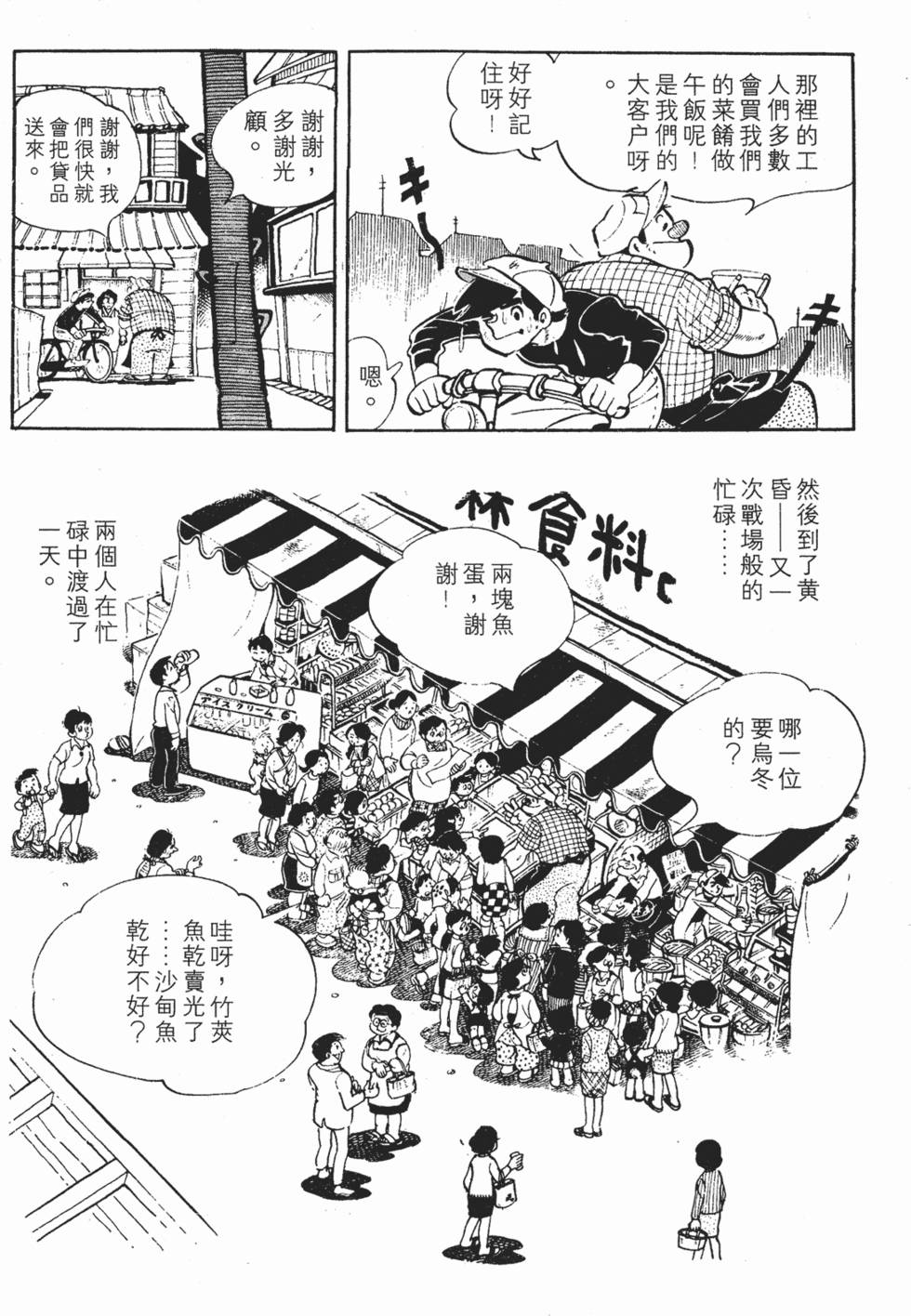 第268页