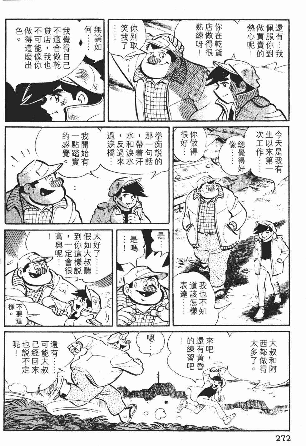 第270页