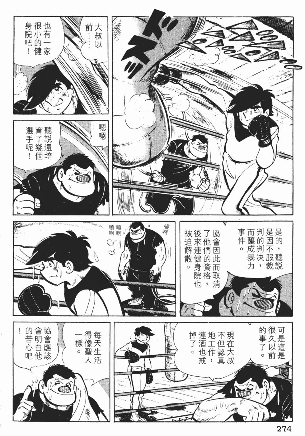 第272页