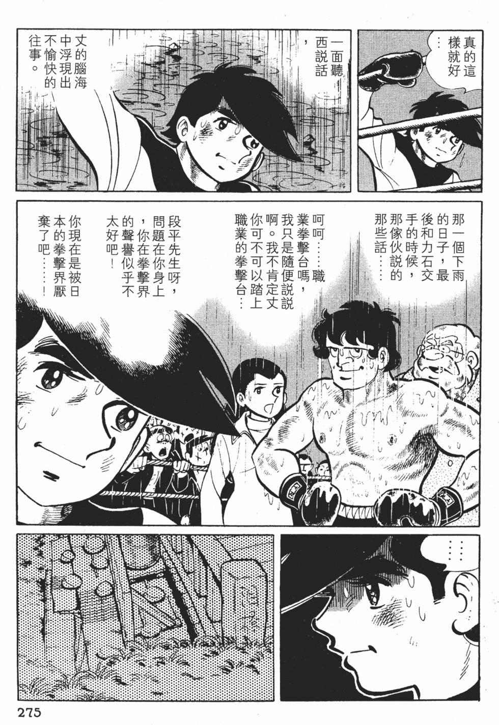 第273页