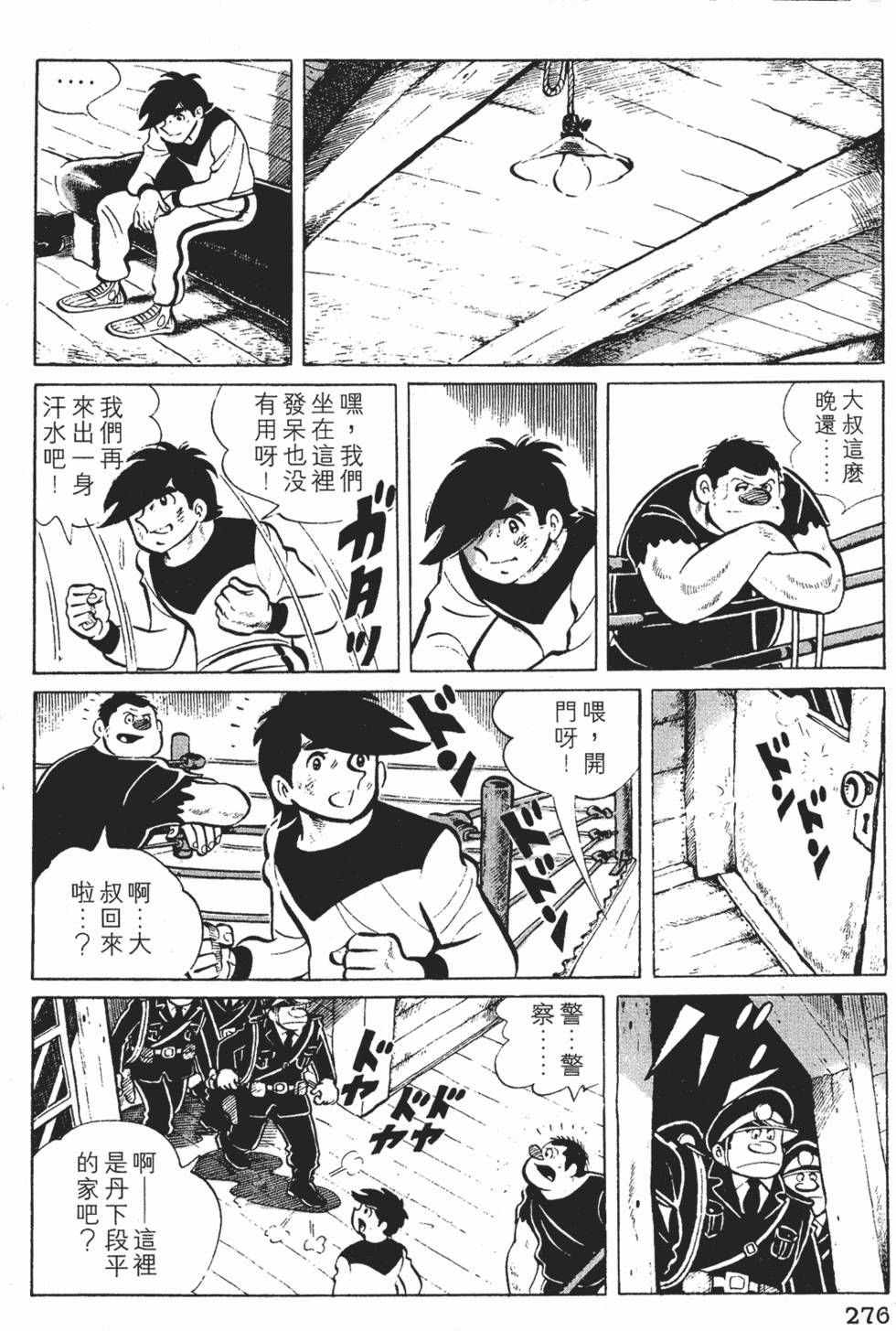 第274页