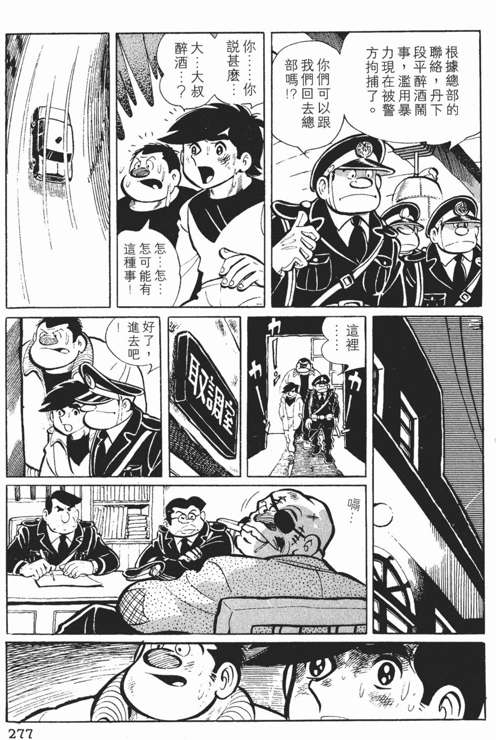 第275页