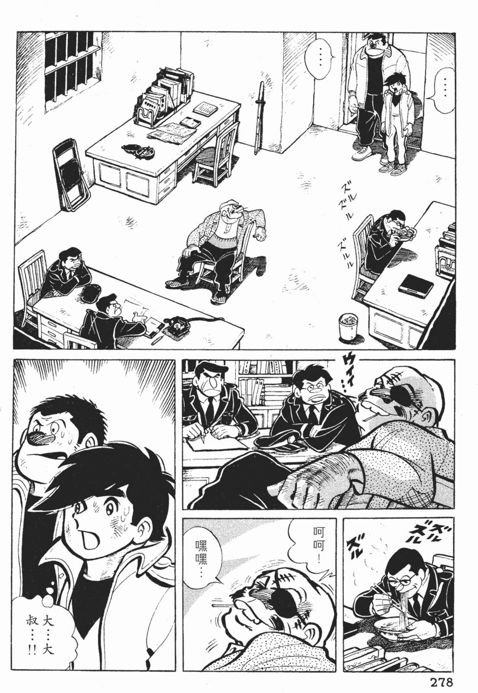 第276页