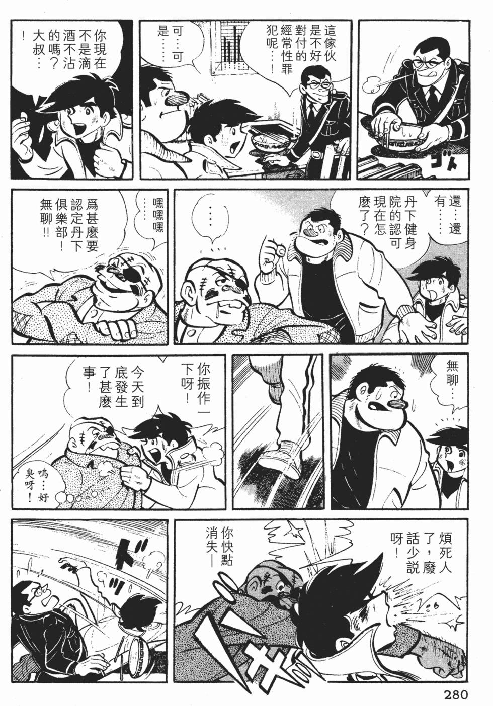 第278页