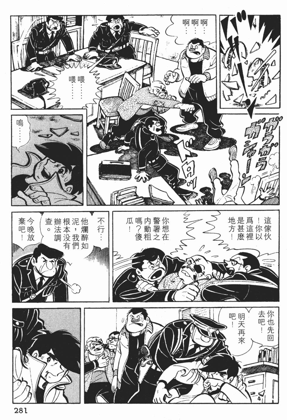 第279页