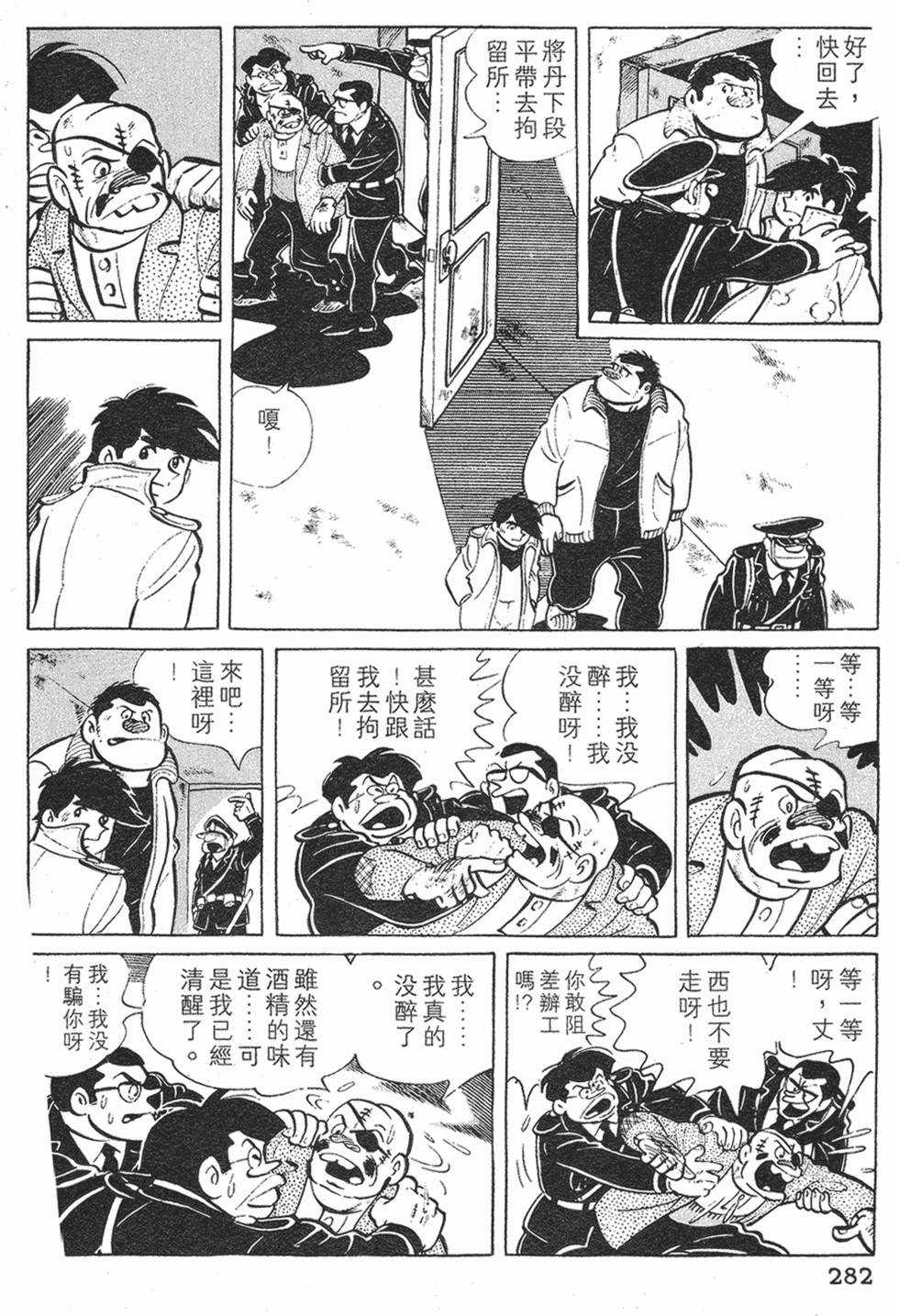 第280页