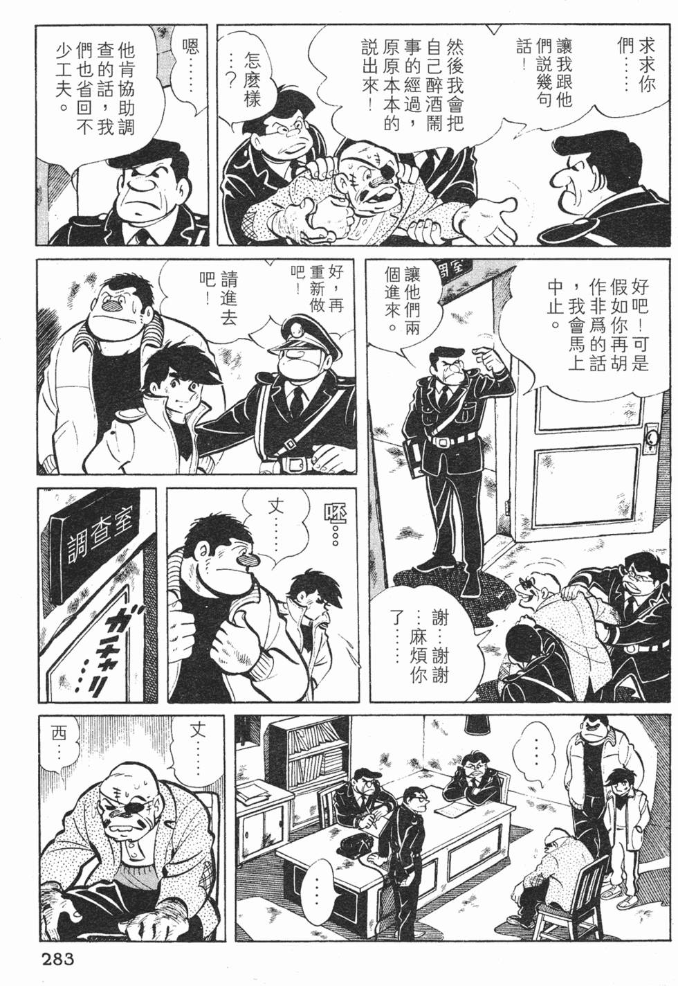 第281页