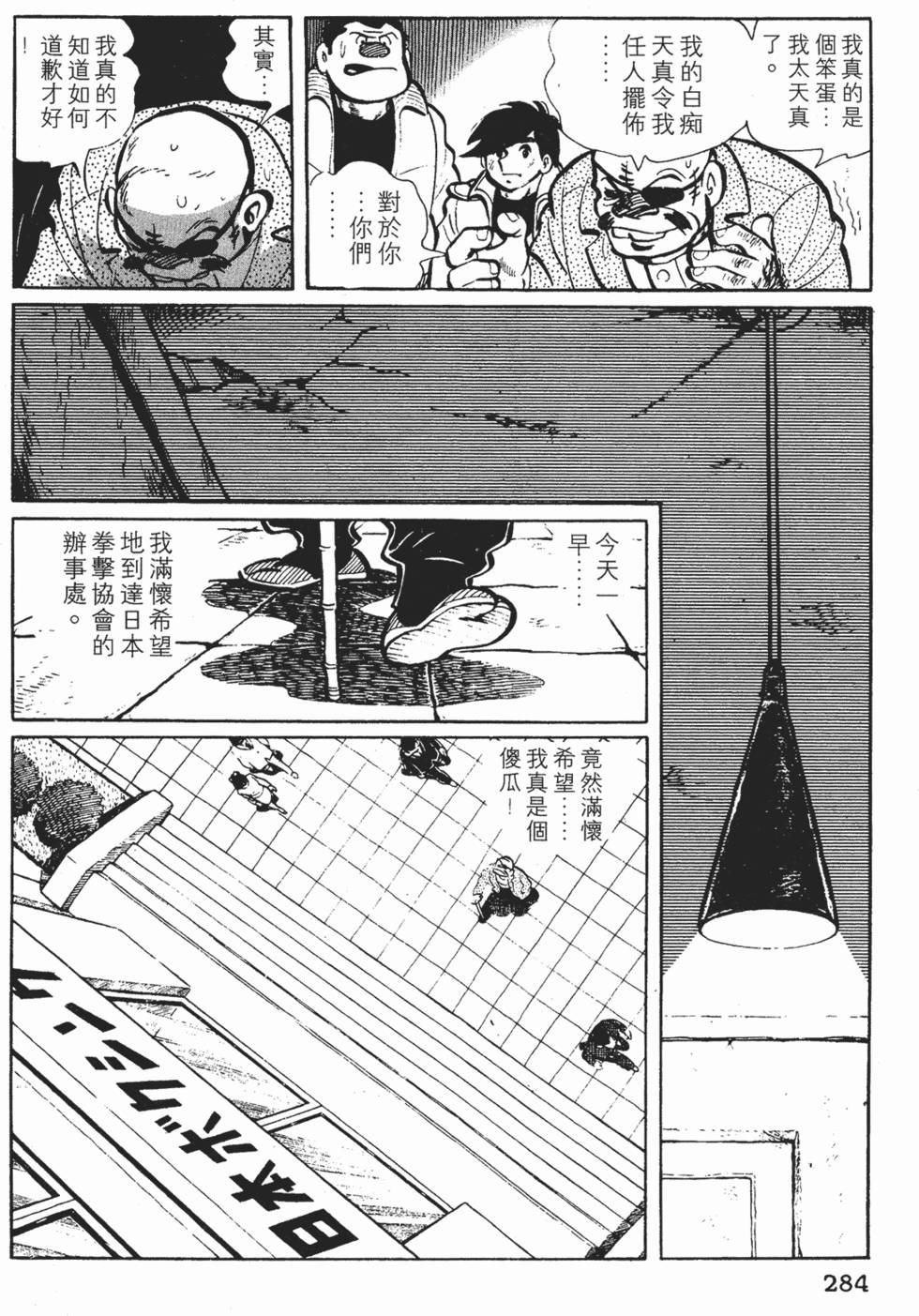 第282页