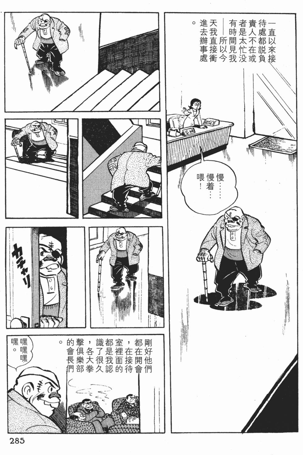 第283页