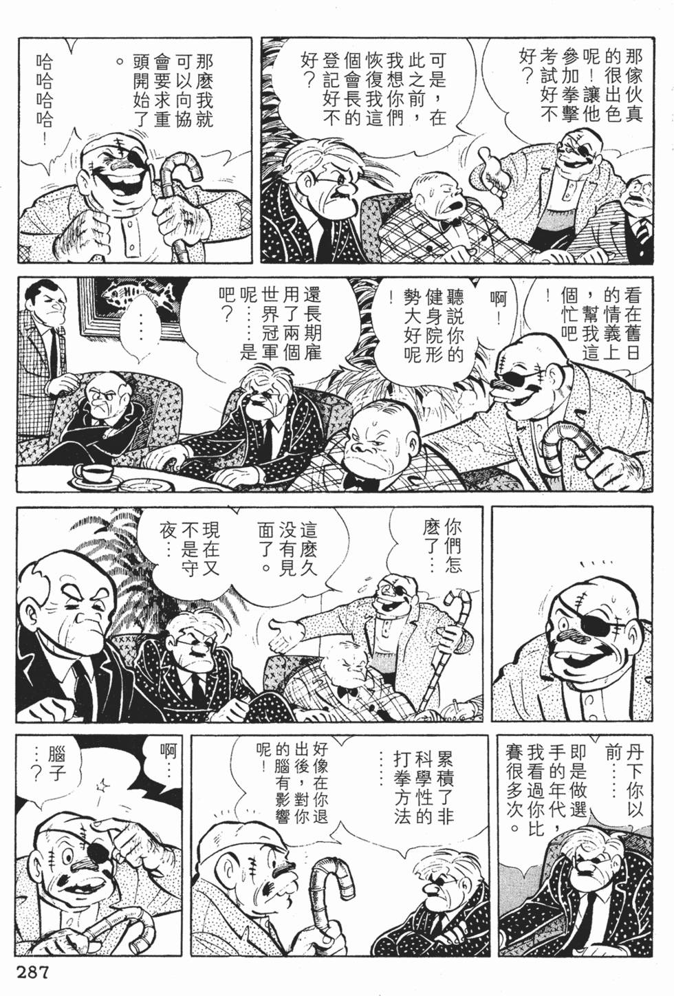 第285页