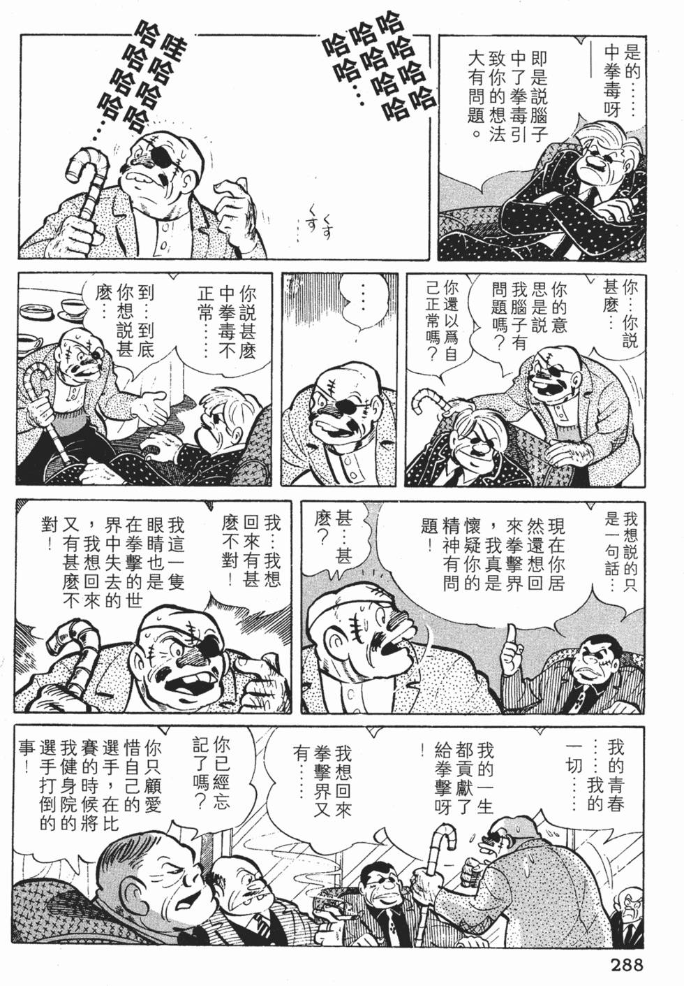 第286页