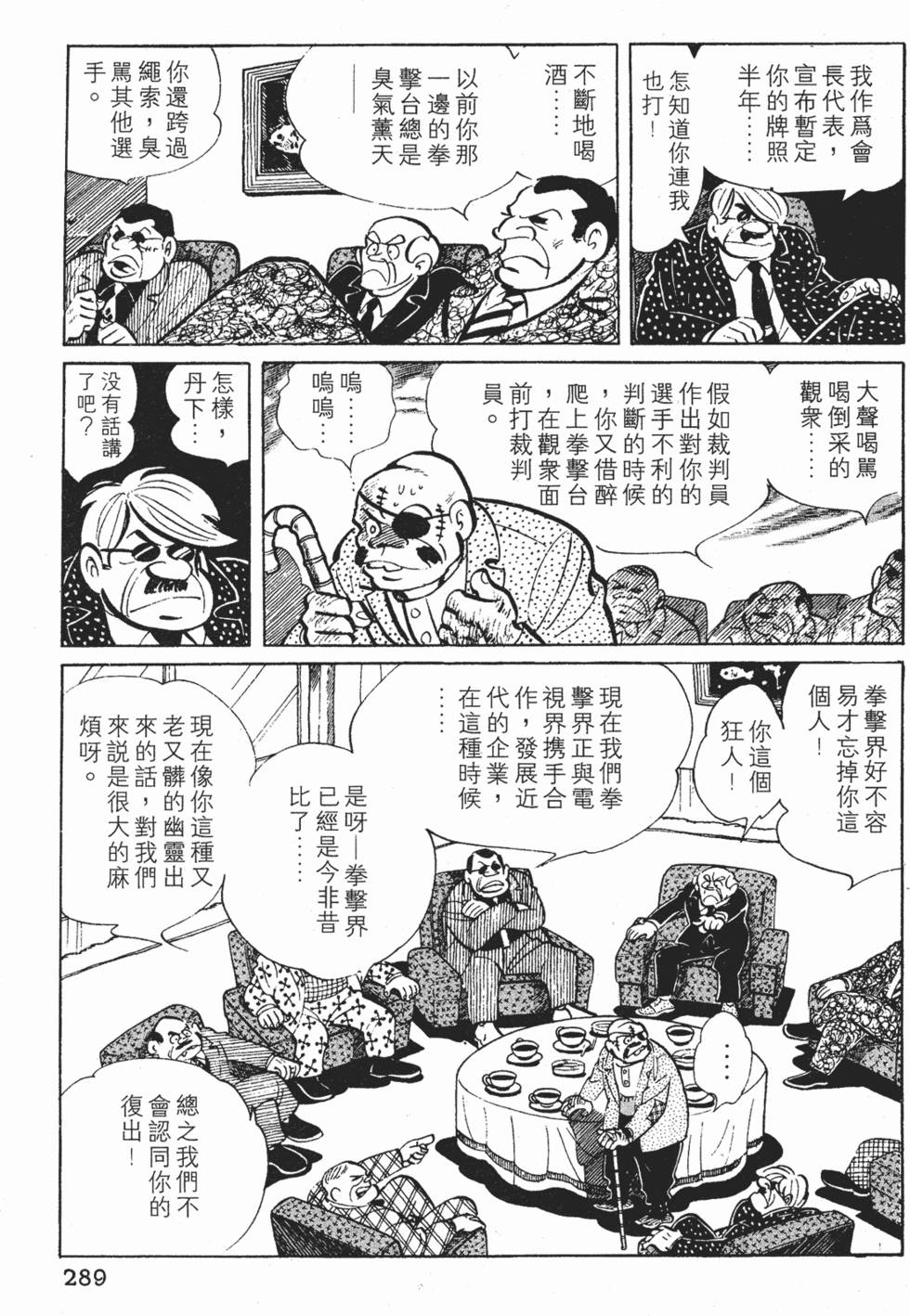 第287页