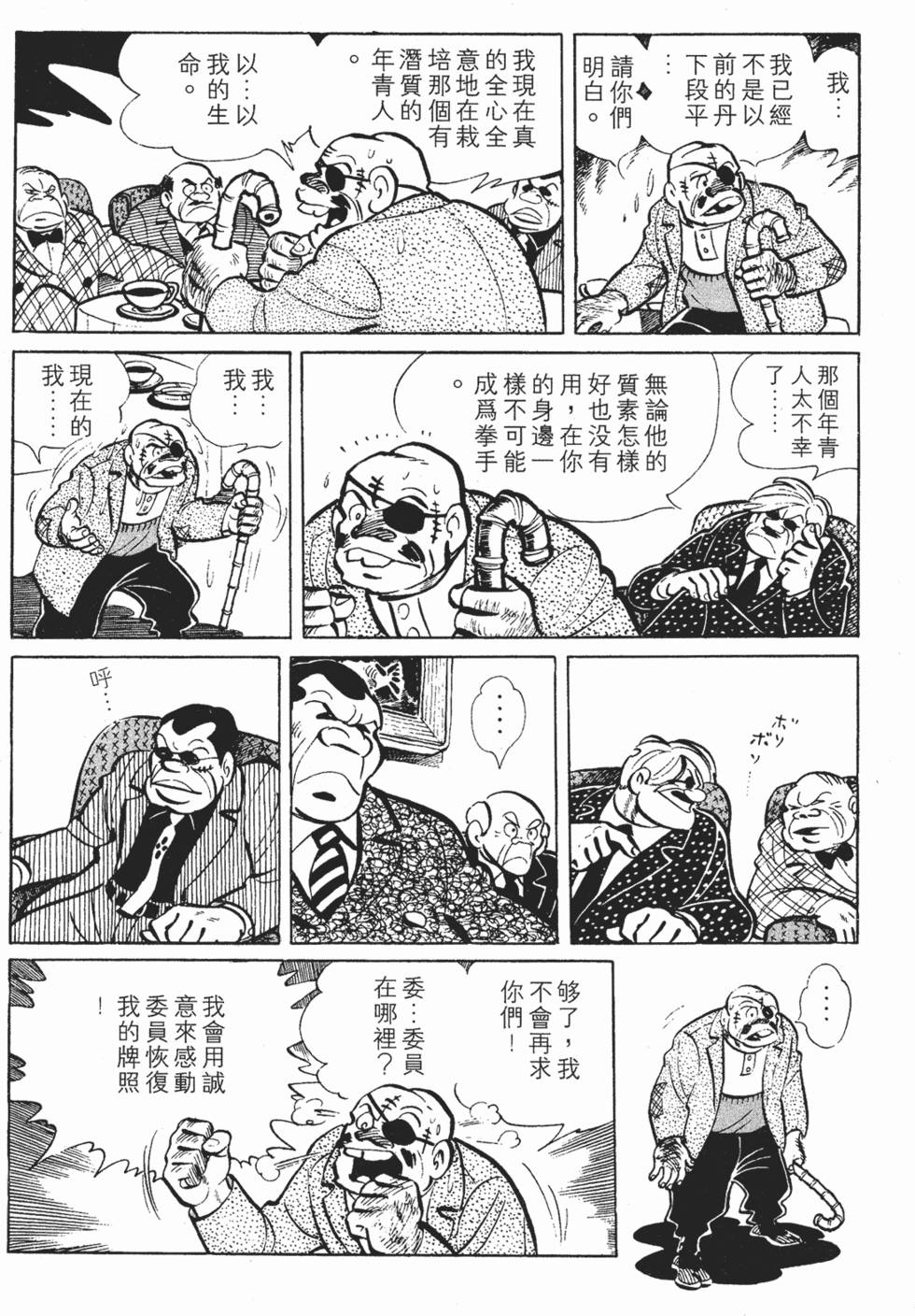 第288页