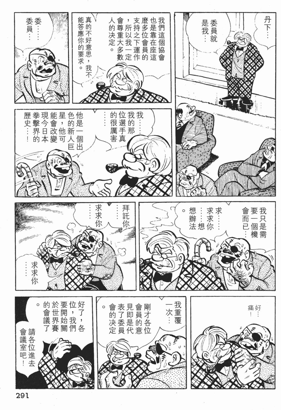 第289页