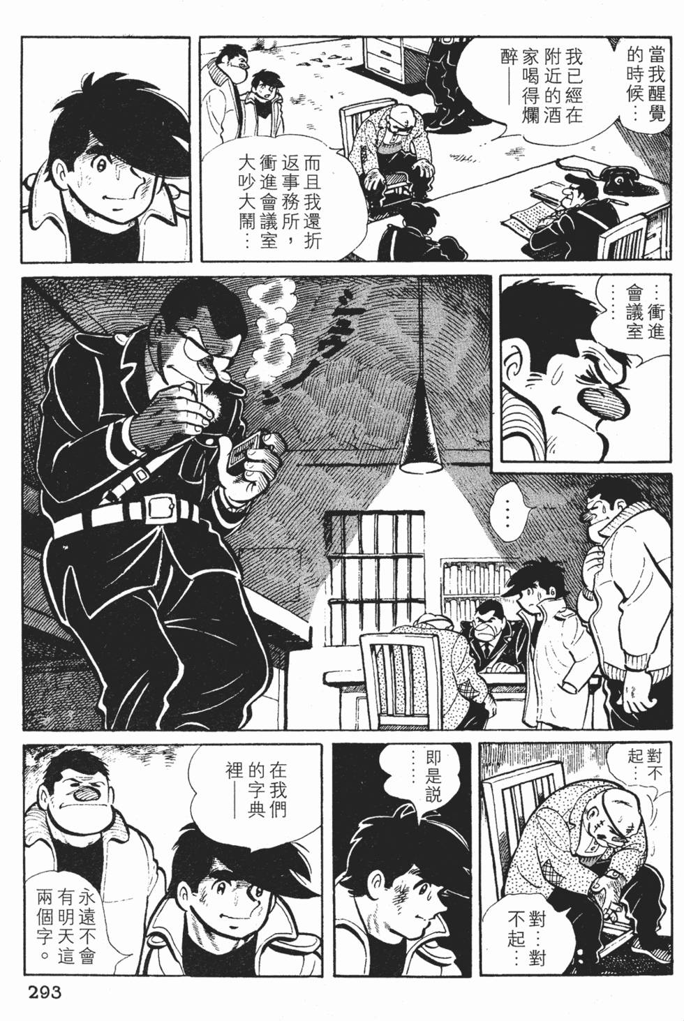 第291页