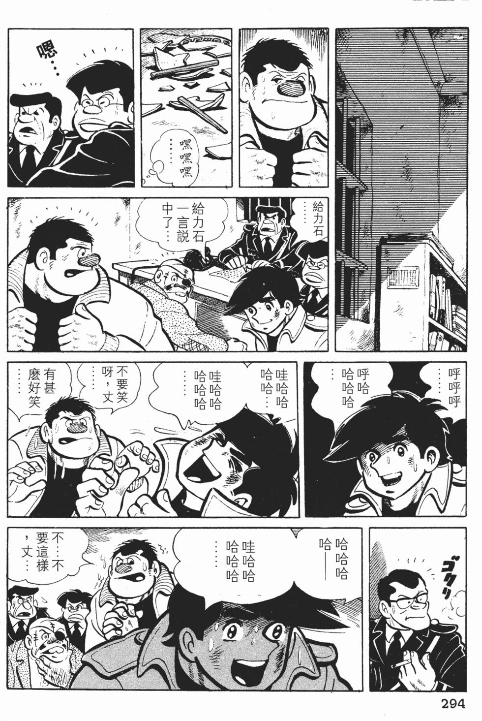 第292页