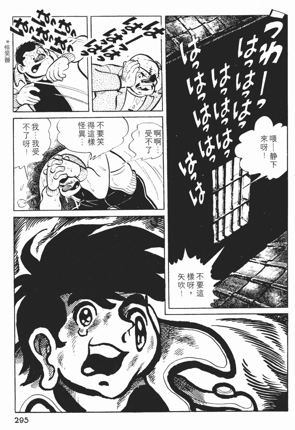 第293页