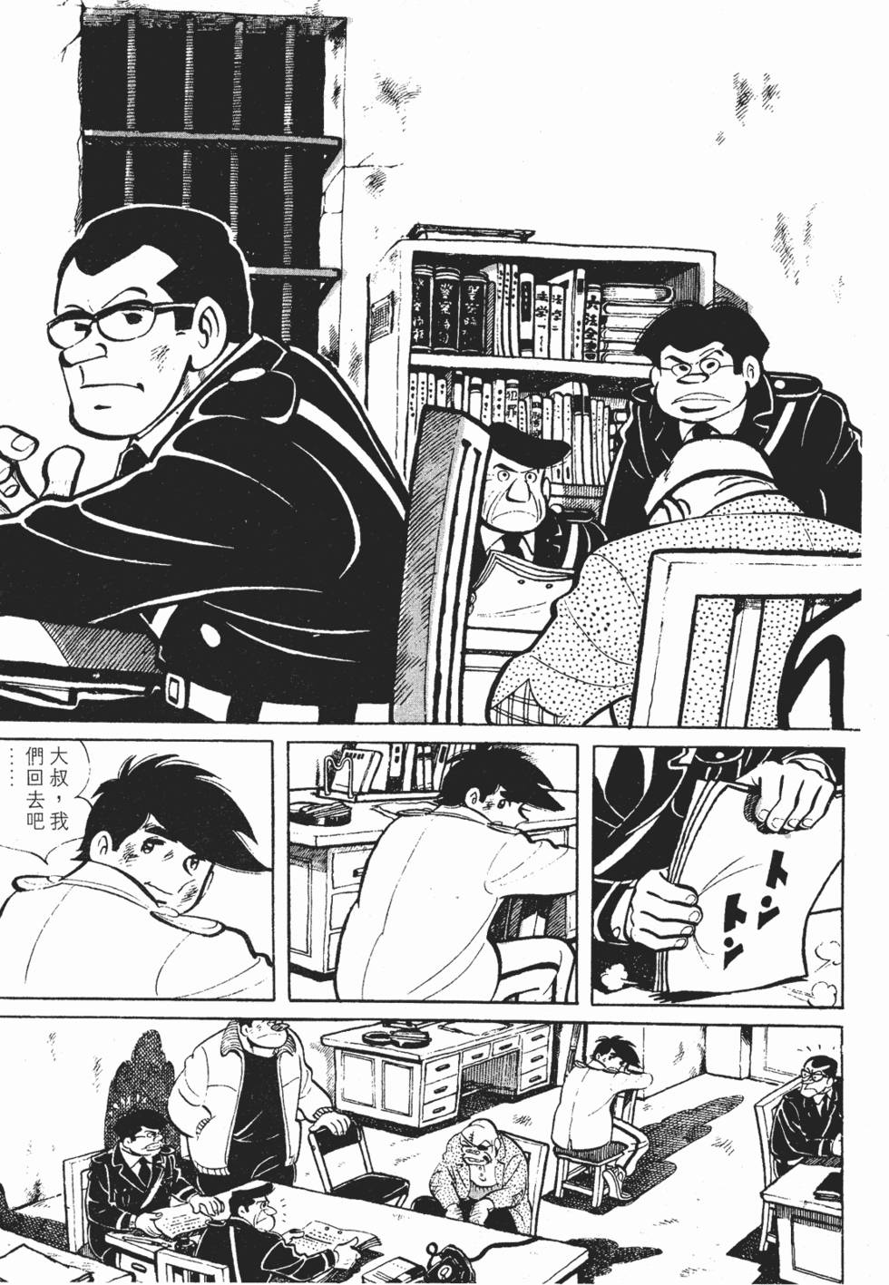 第295页
