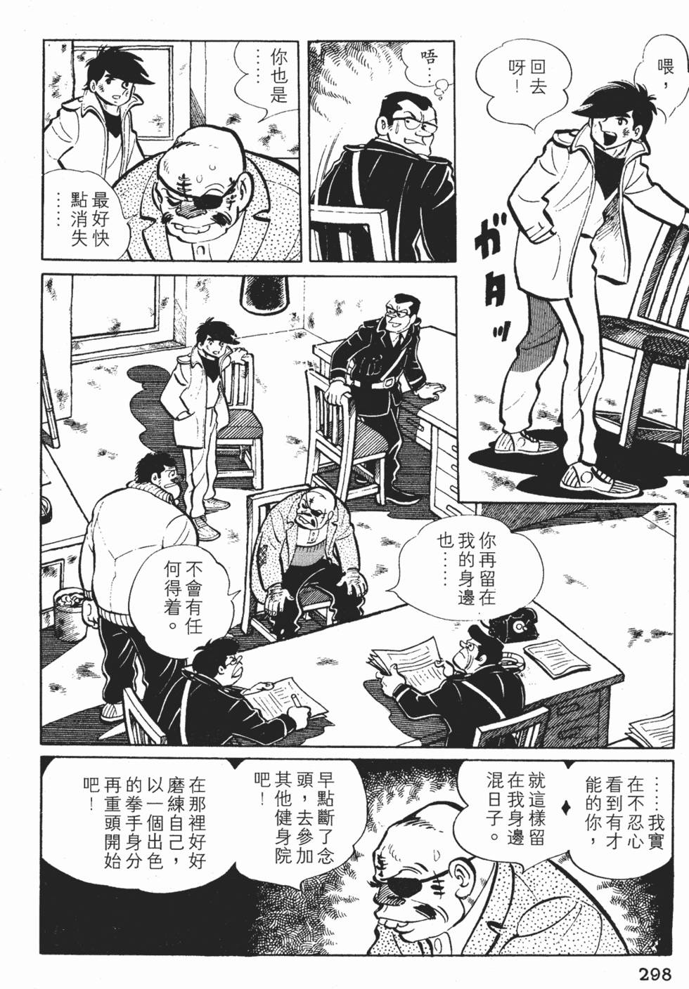 第296页