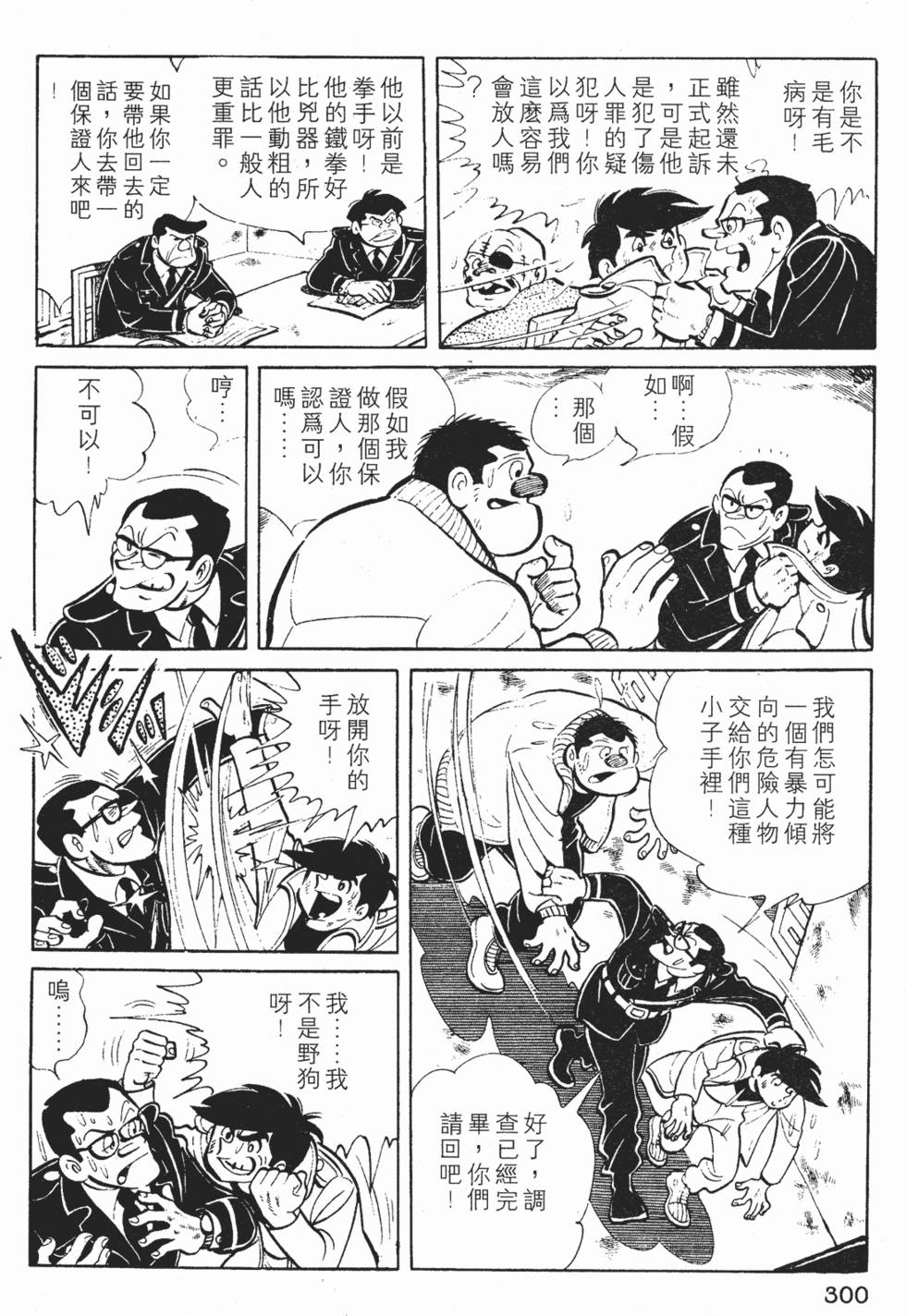 第298页