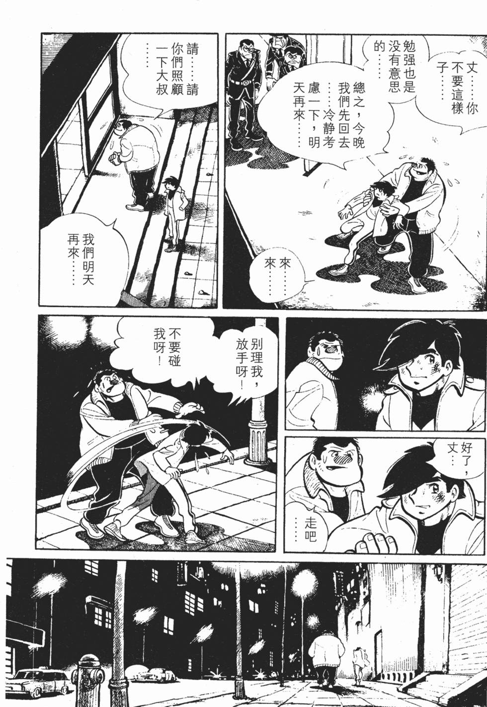 第300页