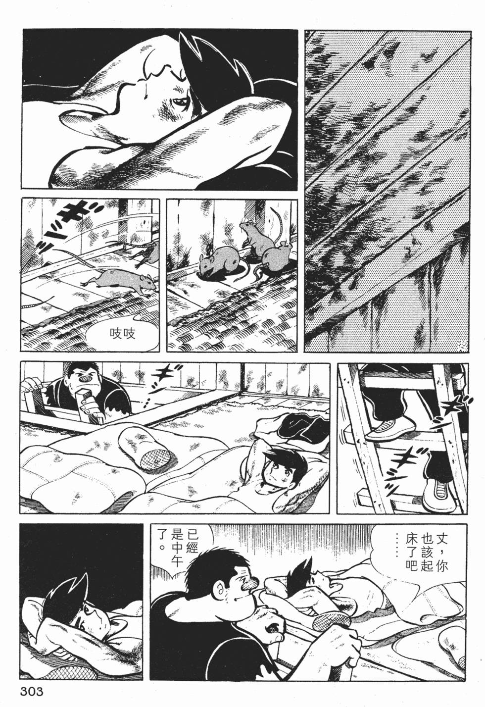 第301页
