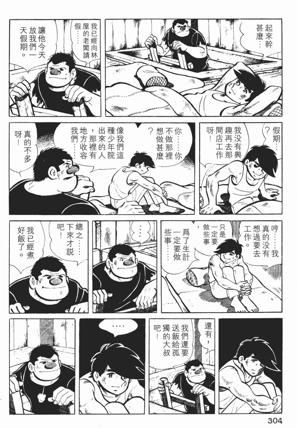 第302页