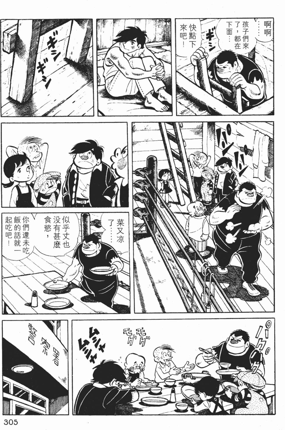 第303页