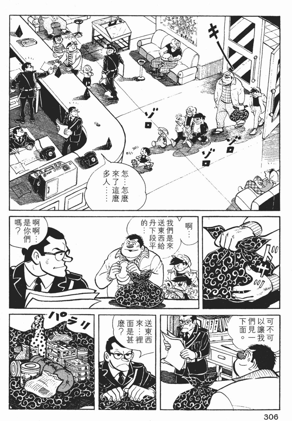 第304页