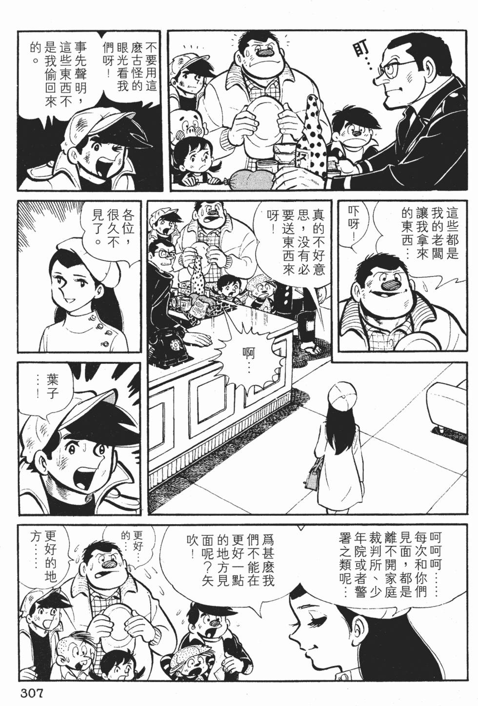 第305页