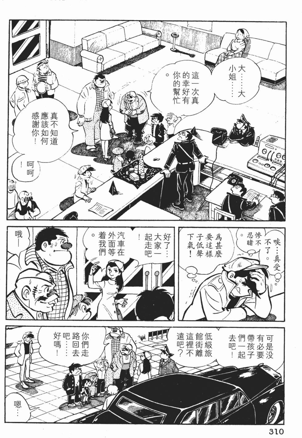第308页