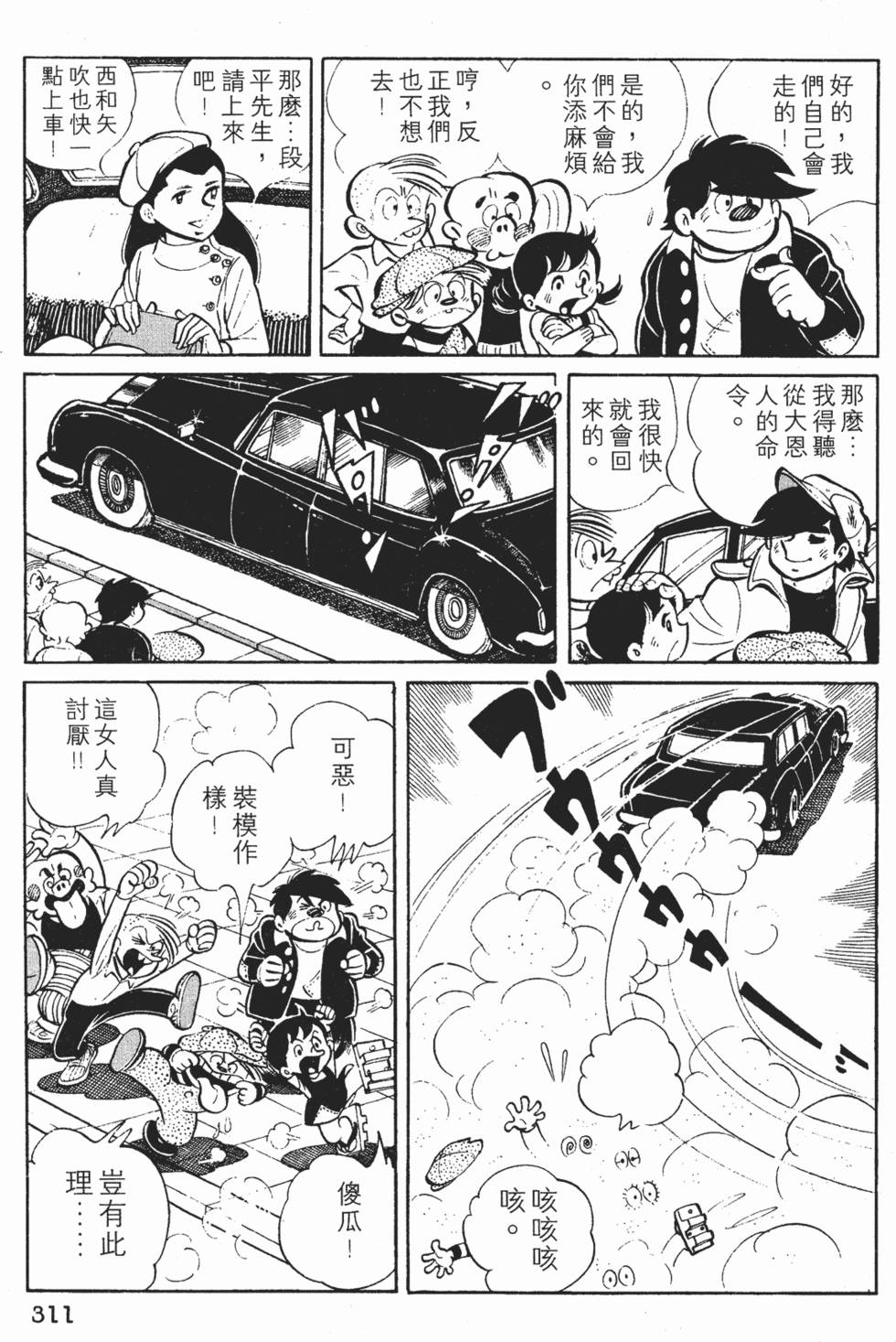 第309页