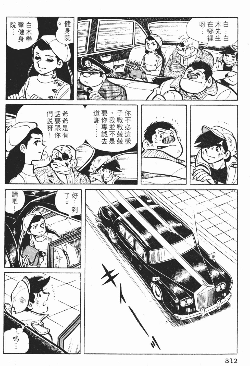 第310页