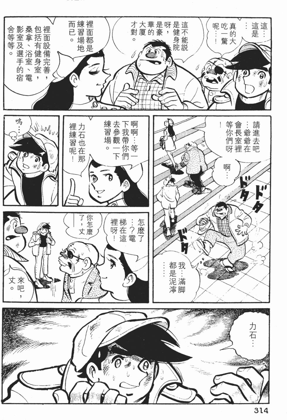 第312页