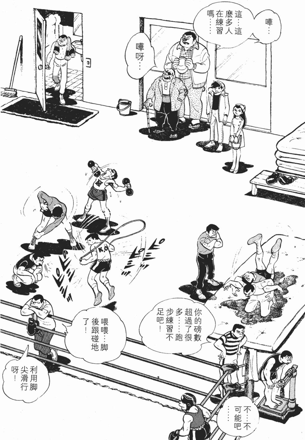 第314页