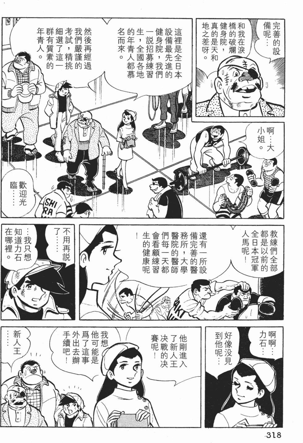第316页