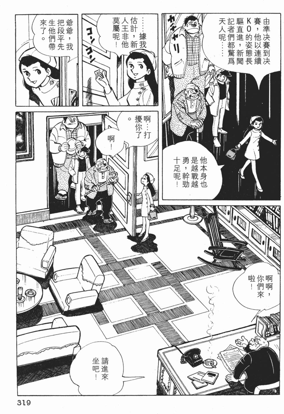 第317页