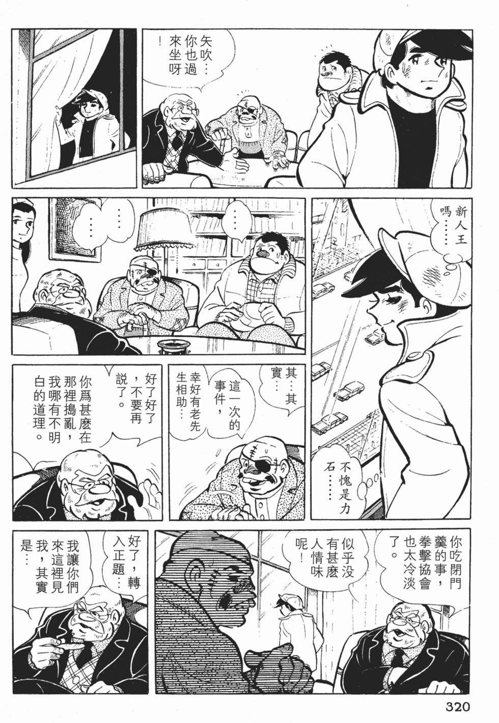 第318页