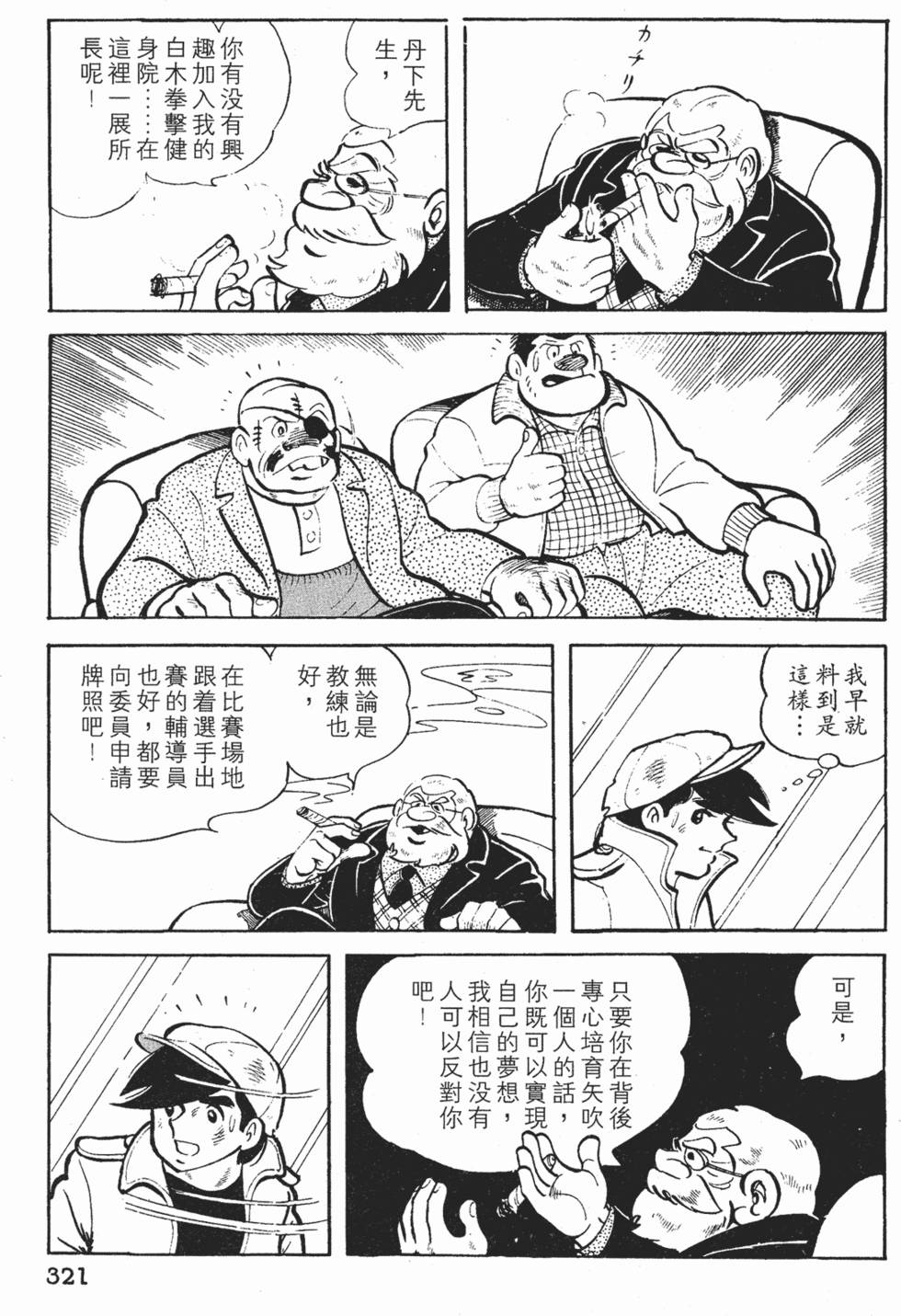 第319页