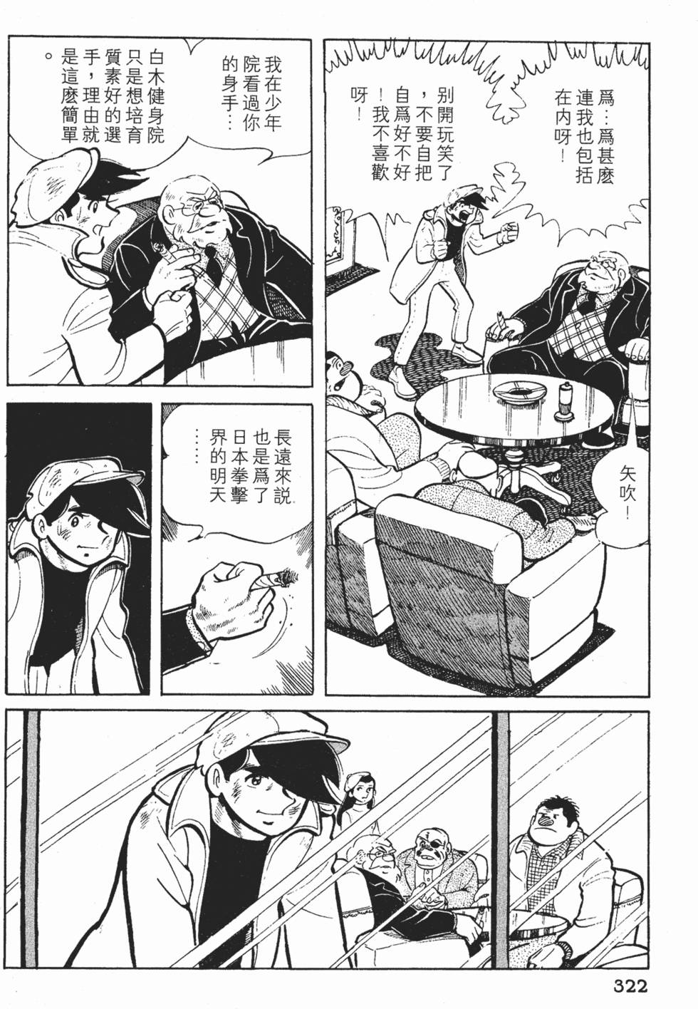 第320页