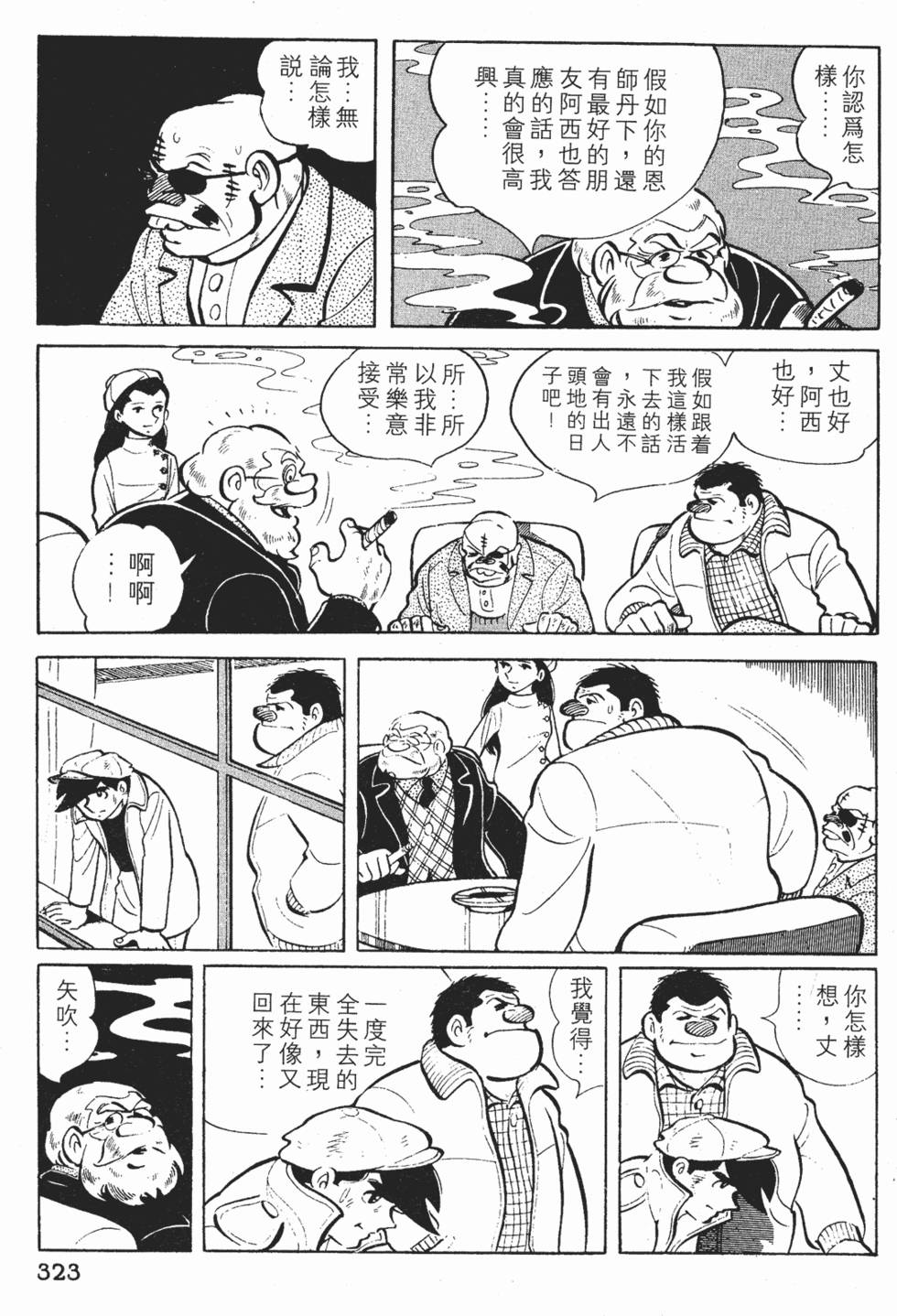 第321页