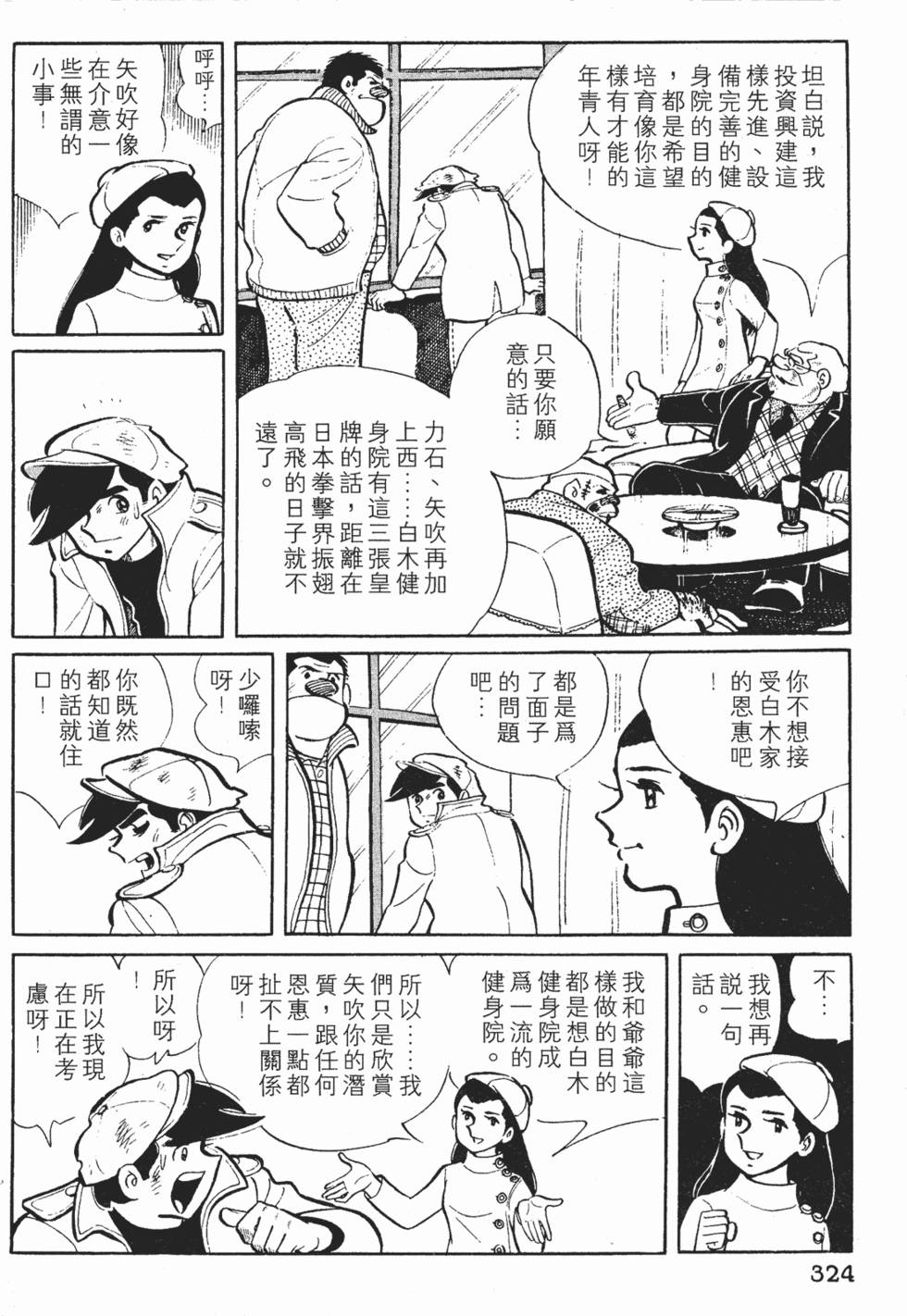 第322页