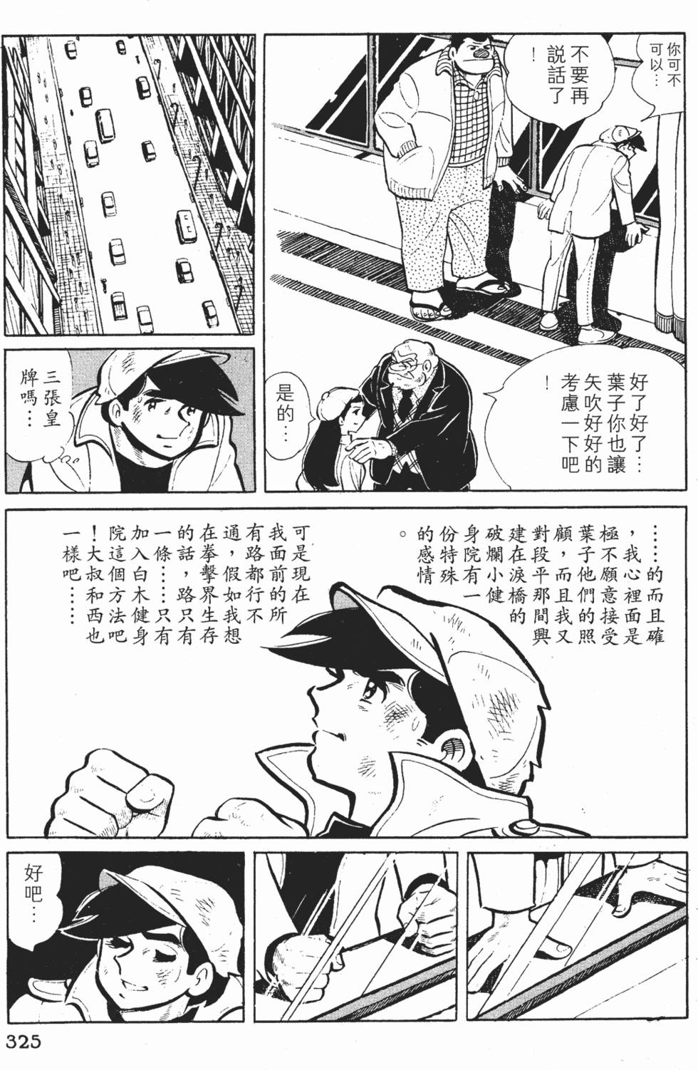 第323页